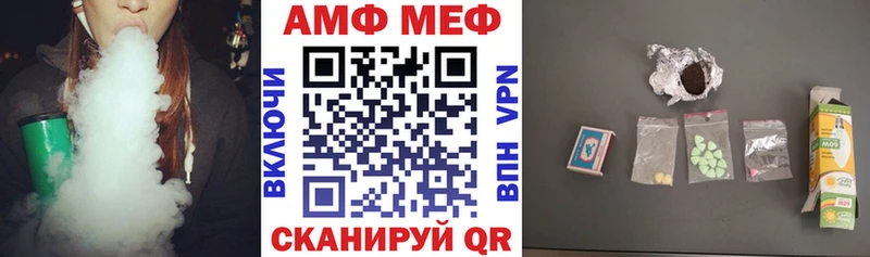 Амфетамин Premium  Среднеуральск 
