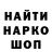 Первитин кристалл Alexander Marynovych
