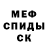 Amphetamine Розовый Andi Sul