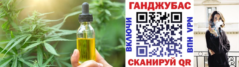 Canna-Cookies конопля  магазин    Среднеуральск 