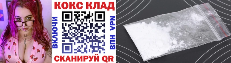 ссылка на мегу сайт  купить   Среднеуральск  COCAIN Columbia 