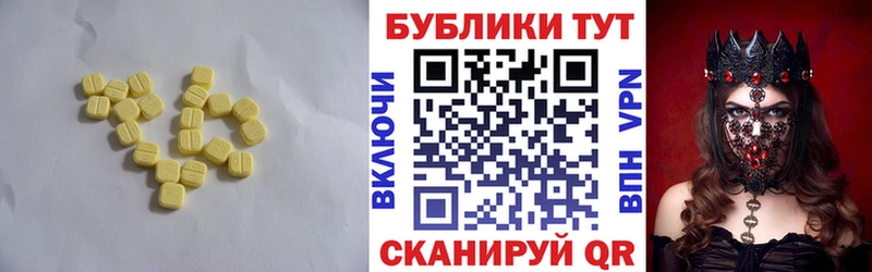 сколько стоит  Среднеуральск  Экстази Cube 