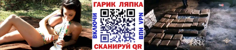 ГАШИШ Ice-O-Lator  Среднеуральск 
