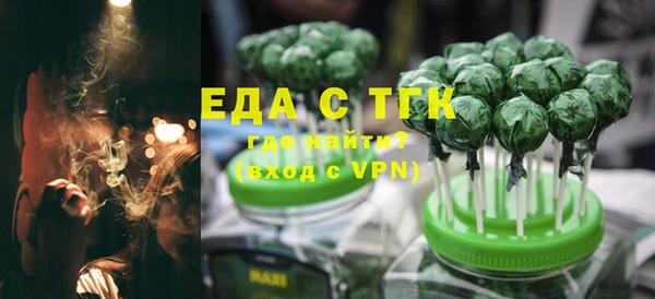 мдма Богородицк
