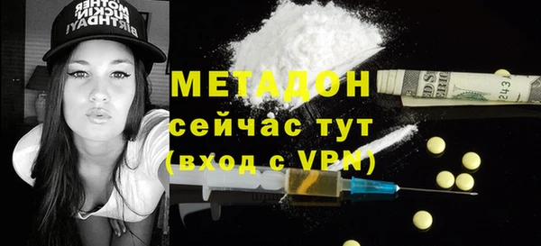мдма Богородицк