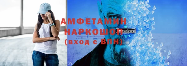 первитин Медвежьегорск