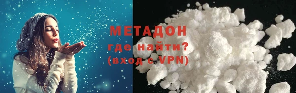 стафф Медногорск