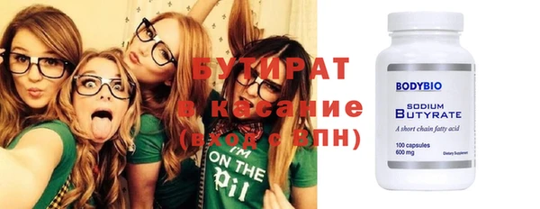мдма Богородицк