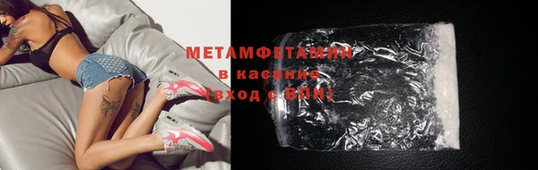 гашик Богородск