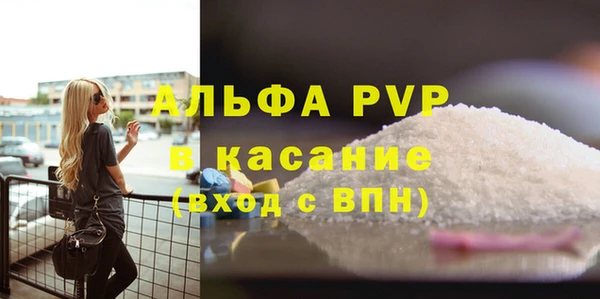 мдма Богородицк