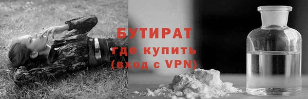 гашик Богородск