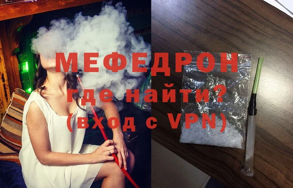 МДМА Богданович