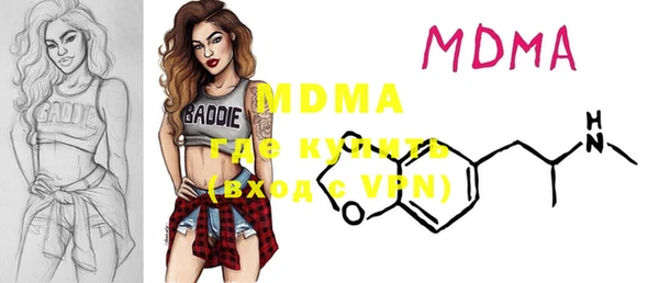 МДМА Богданович