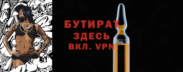 МДМА Богданович