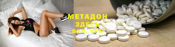 гашик Богородск