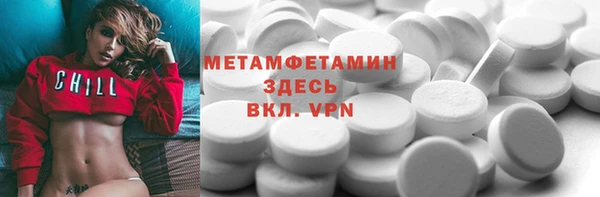 мдма Богородицк