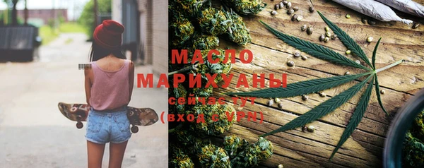 мдма Богородицк