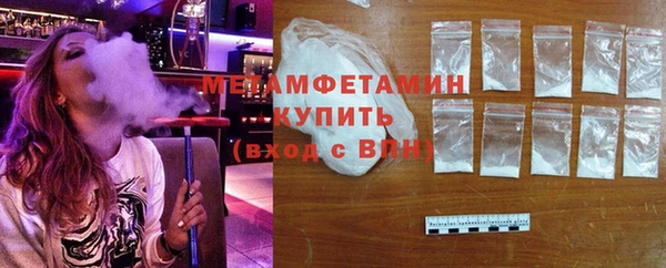 мдма Богородицк