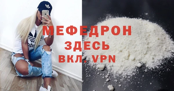 мдма Богородицк