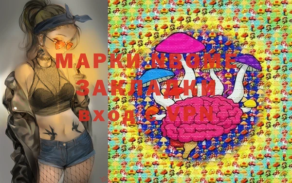 МДМА Богданович