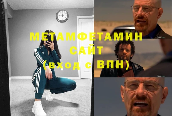 гашик Богородск