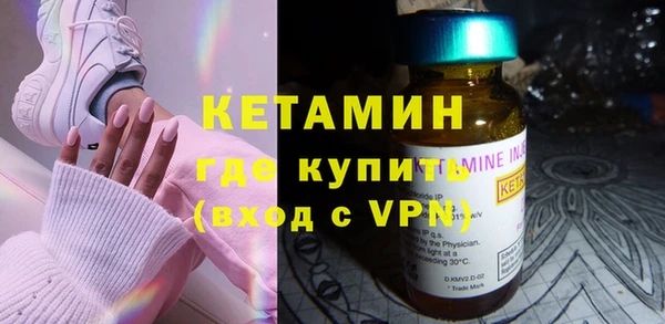 мдма Богородицк