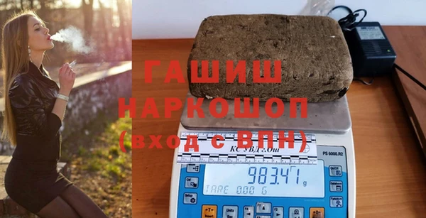 гашик Богородск