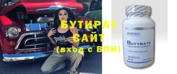 мдма Богородицк
