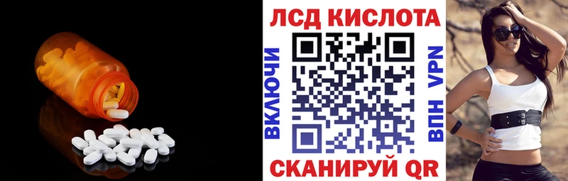 ЛСД экстази ecstasy  гидра ССЫЛКА  Среднеуральск 
