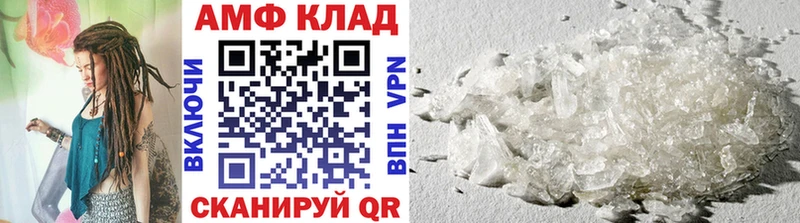 МЕТАМФЕТАМИН кристалл  Среднеуральск 