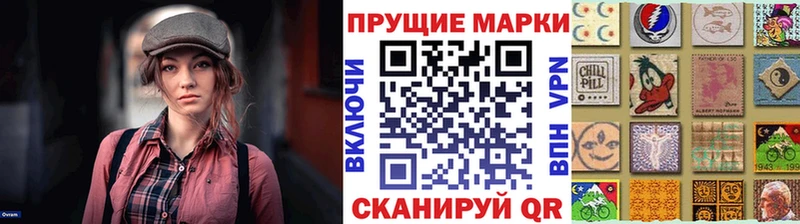 Марки N-bome 1,8мг  Среднеуральск 